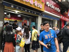 -花市豌杂面(民生路店)