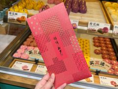 -南宋胡记(杭州灵隐寺店)