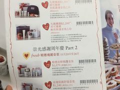 -崇光百货(铜锣湾店)