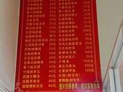 -顺和隆炖罐
