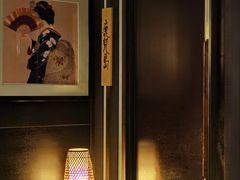 -松临·铁板烧&Omakase(神农店)