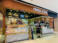 门面-PAPER STONE BAKERY(天汇广场店)
