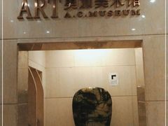 -奥加美术馆