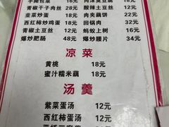 -黑皮酸菜鱼(三山街店)