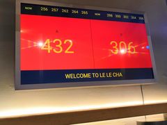 -LELECHA乐乐茶(上海五角场万达广场店)