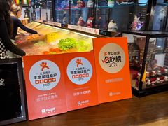 -神户赤童日式烤肉伙伴(东直门店)