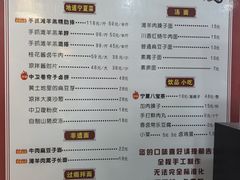 -桂花香手工面(鼓楼店)