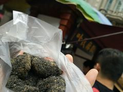 -叶氏麻糍(鼓浪屿店)