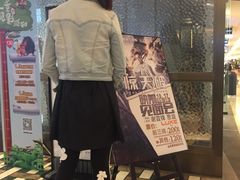 -成都百丽宫影城(LUXE太古里店)