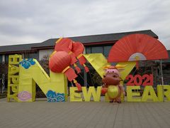 -孔子六艺文化园