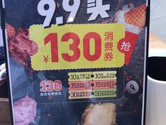 -野人先生现做冰淇淋(北京环宇荟店)
