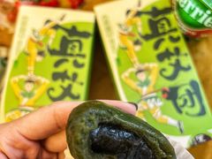 -泸溪河桃酥(秦淮夫子庙一店)