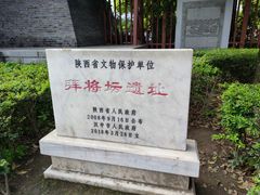 -拜将坛