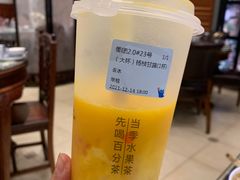 -百分茶(融创茂店)