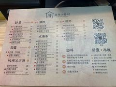 菜单-厝内小眷村(西单大悦城店)