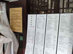 -三味书屋(复兴门内大街店)