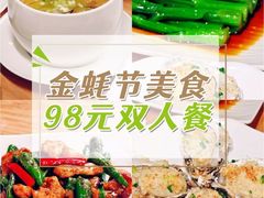 -德胜轩正宗顺德菜(宝安沙井会展中心店)