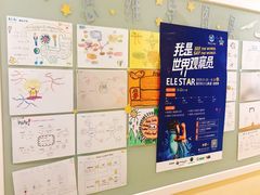 -易贝乐成长中心(三林中心)