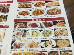 -京天红酒家(虎坊路店)