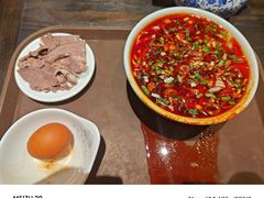 -清真·马安军辣子牛肉面