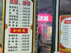 菜单-西工饭庄快餐厅(西工小街店)