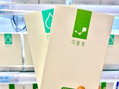 -世纪联华(杭州新塘路店)
