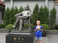 -上海孙中山故居纪念馆