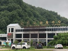 -洛阳白云山景区