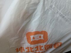 -孙北北面包(共富路店)