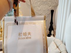 -杜哈夫DOUX RÊVE·生日蛋糕(日月光店)
