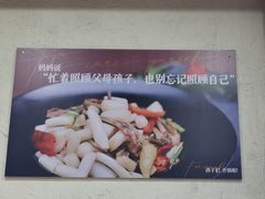 -妈妈的味道(和顺古镇店)