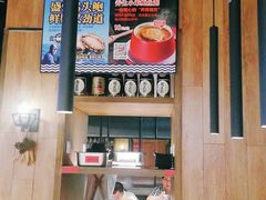 -盛焰铁板烧(王府井店)