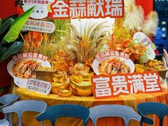 -避风塘·金牌店·夜宵(金玉兰店)