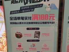 -凯德广场(学府店)