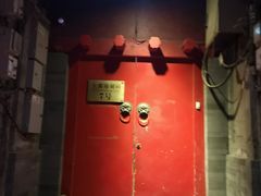 -丽江庭院之爱在路上(西单店)