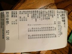 账单-阿罗新疆菜(人民广场店)