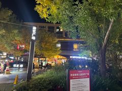 -中粮·祥云小镇