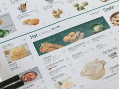 -苏小柳点心·手作小笼包(浦东嘉里城分院)