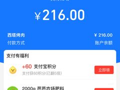 -韩风烤牛肉冷面店