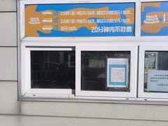 -长影世纪城