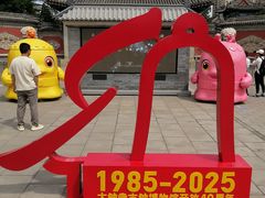 -大钟寺古钟博物馆