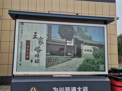 -河南宝泉旅游区