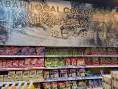 -Servay Hypermarket & Parkwell Departmental Store(SERVAY-KK PLAZA-CUP)