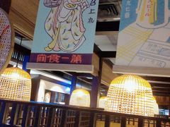 -一豚轩·烧鸟·豚骨拉面(五四路店)