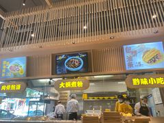 门面-黔真牛原汤牛肉粉