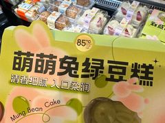 -85度C(深圳佳宁娜店)