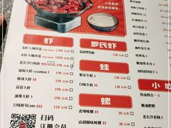 -虾小龙老长沙龙虾馆(五一广场店)