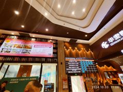 -华隶影城CINITY120帧(华创店)