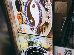 -鞠氏黑芝麻糊(水塔店)