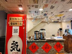 -阿福板凳面(观音桥店)